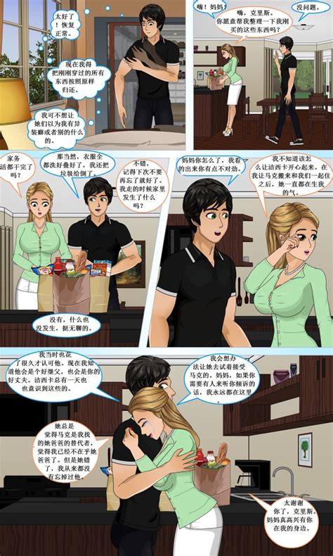 8muses update|Smudge Comics 